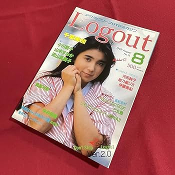 Amazon.co.jp: 昭和アイドルLogout 1989年8月号千葉美加 小川