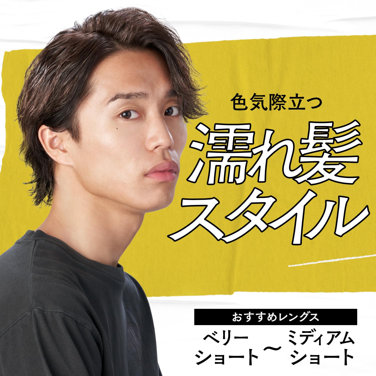 GATSBY Japan's No. 1 Meta Rubber Gloss Hard 70g | Hair Styling Gel