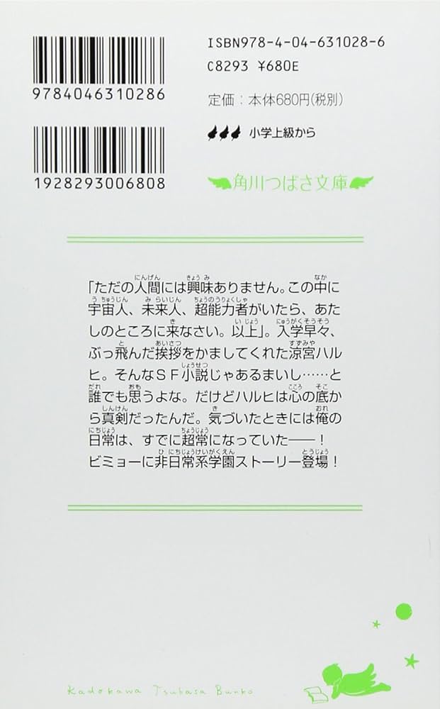 ちやはふる校章本物 Amazon.co.jp: B山脇学園短期大学Yamawaki Gakuen JuniorCollege