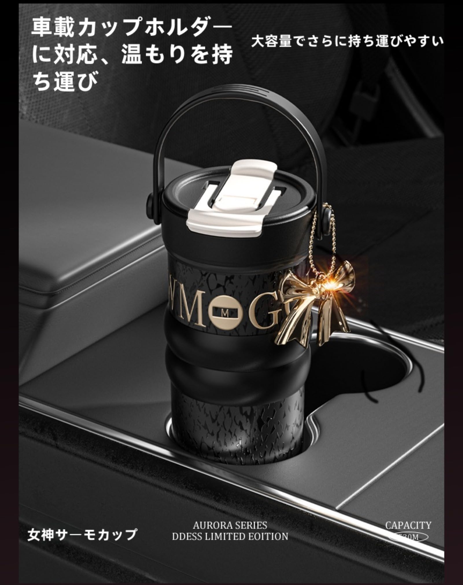 Amazon | 限定デザイン｜680ML 大容量 セラミック内びん 保温ボトル