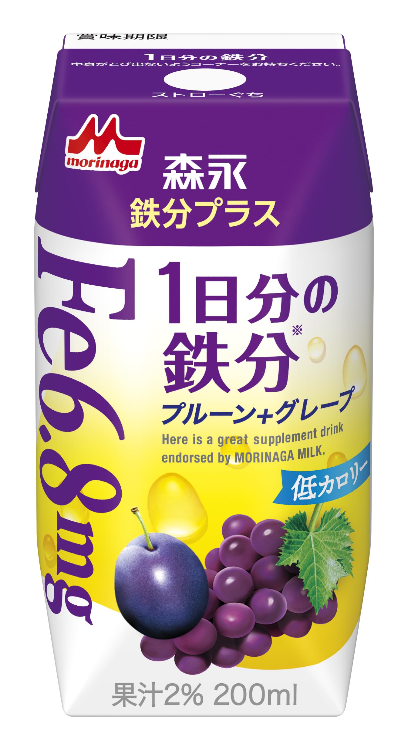 Amazon.co.jp: 森永乳業 森永 鉄分プラス 1日分の鉄分 プルーン+