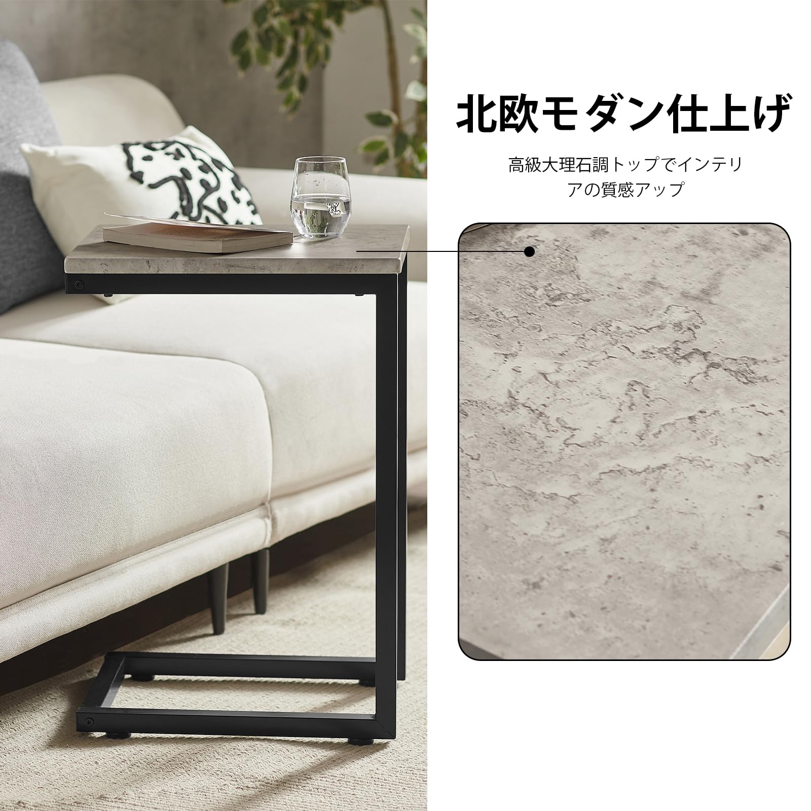 Amazon｜SoBuy サイドテーブル ナイトテーブル コの字型 ソファサイド