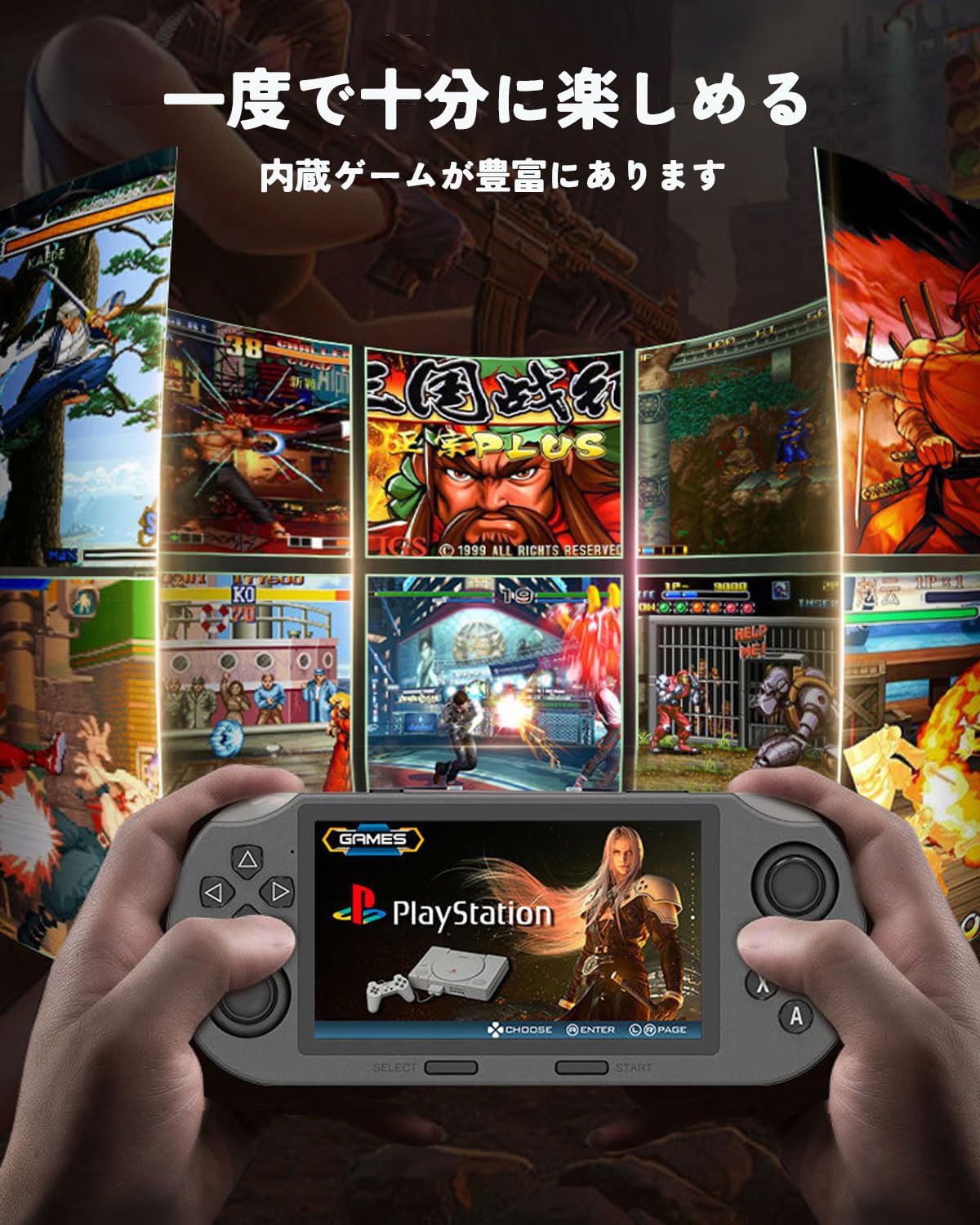 Amazon.co.jp: sf3000ゲーム機 4.5 インチ高清ディスプレイ 豊富