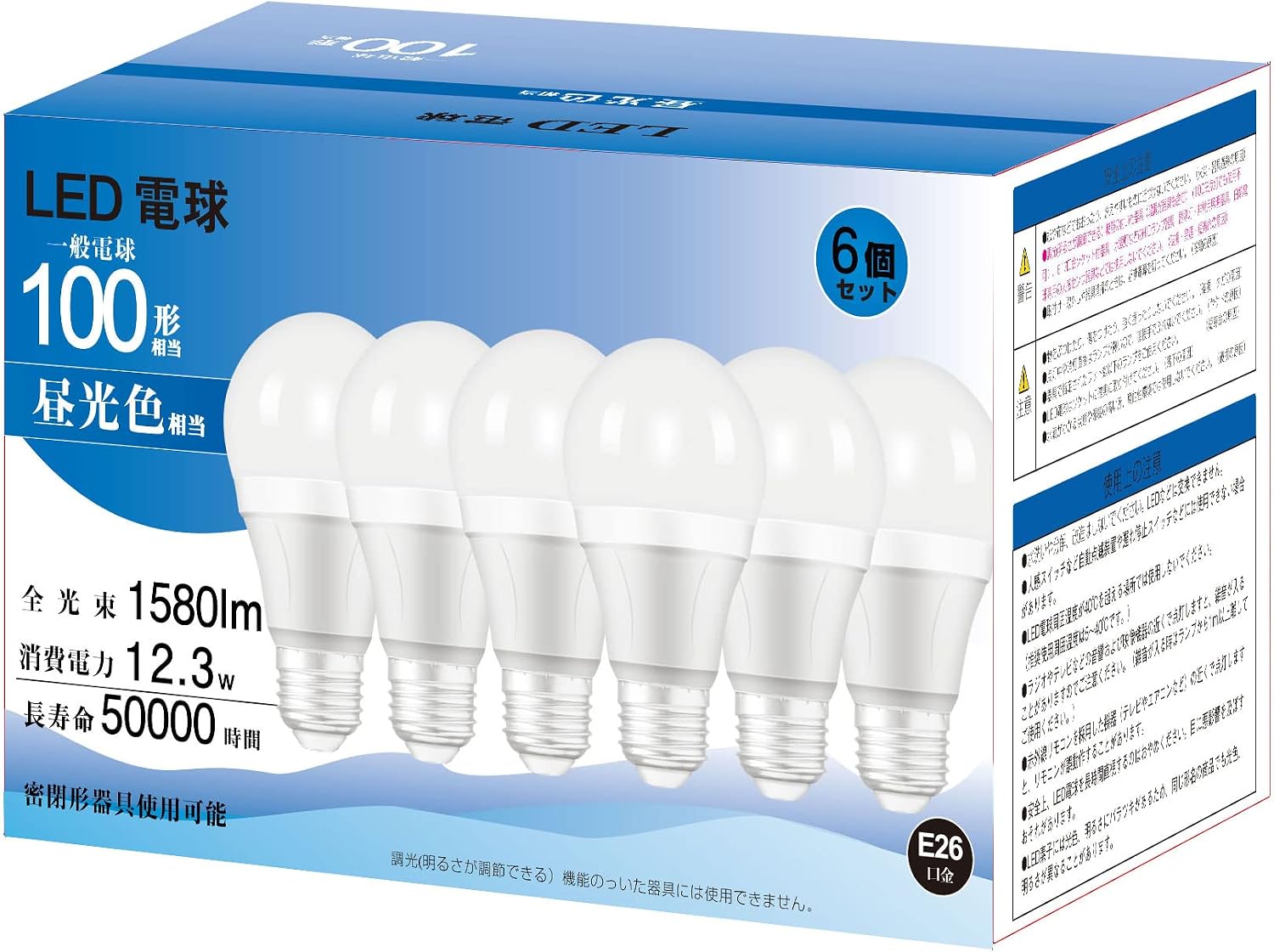 E26 100W 明る さ – E26口金 Led電球 サイズ – XLBOA