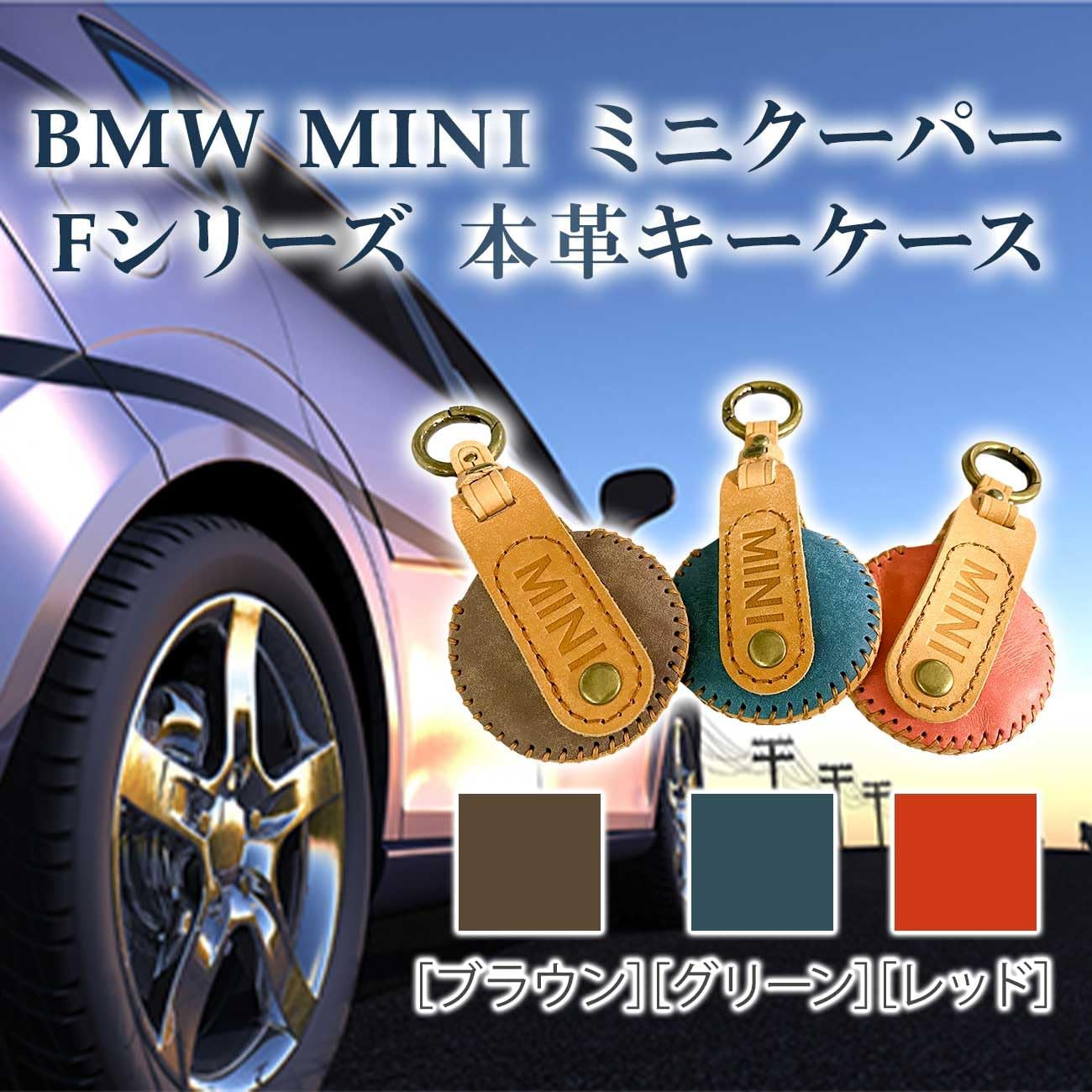 ☆即納☆ BMW MINI F55 F56 F57 F60 純正ドア・ハンドル 車・バイク 