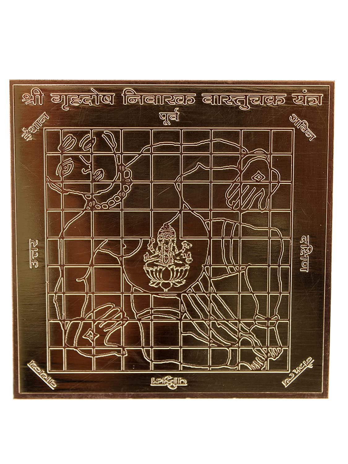 Yantra Gruh Dosh Vastu Nivaran 7,6x7,6 cm pour harmonisation maison
