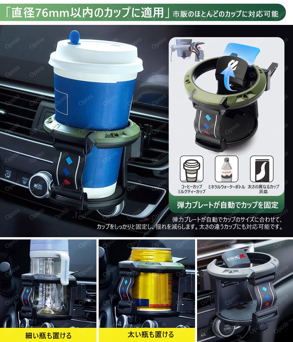 Amazon | ホンダ新型ZR－V 車用エアコン吹出口 ドリンクホルダー