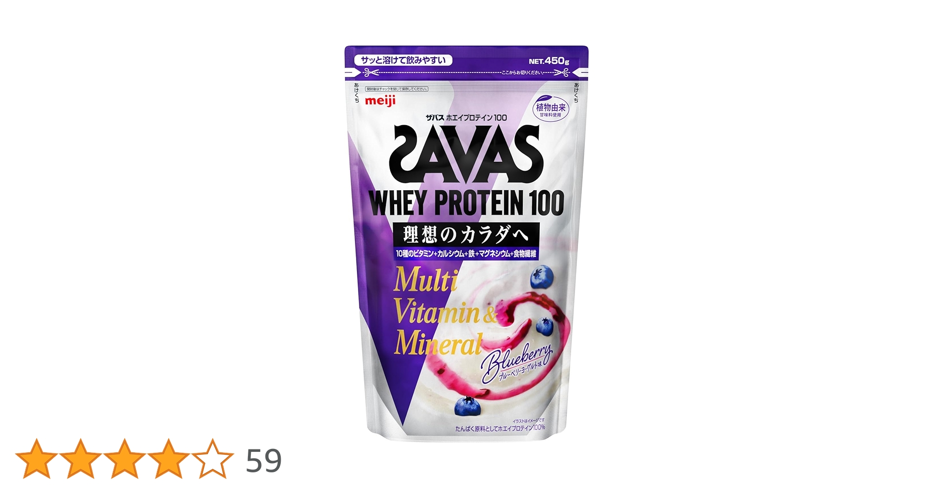 SAVAS - ザバス ホエイプロテイン100 ヨーグルト風味 980g×4袋 ザバス 明治 ザバス(SAVAS) ホエイプロテイン100 ヨーグルト風味
