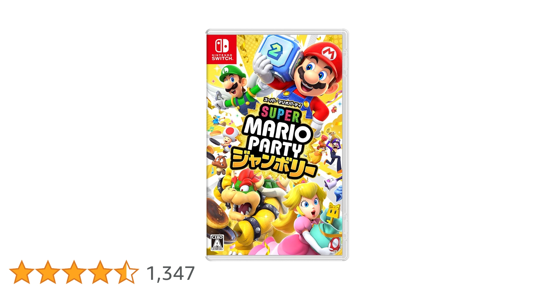 「マインクラフト」 「スーパーマリオパーティジャンボリー」 Nintendo Switchソフト】スーパー マリオパーティ ジャンボリー