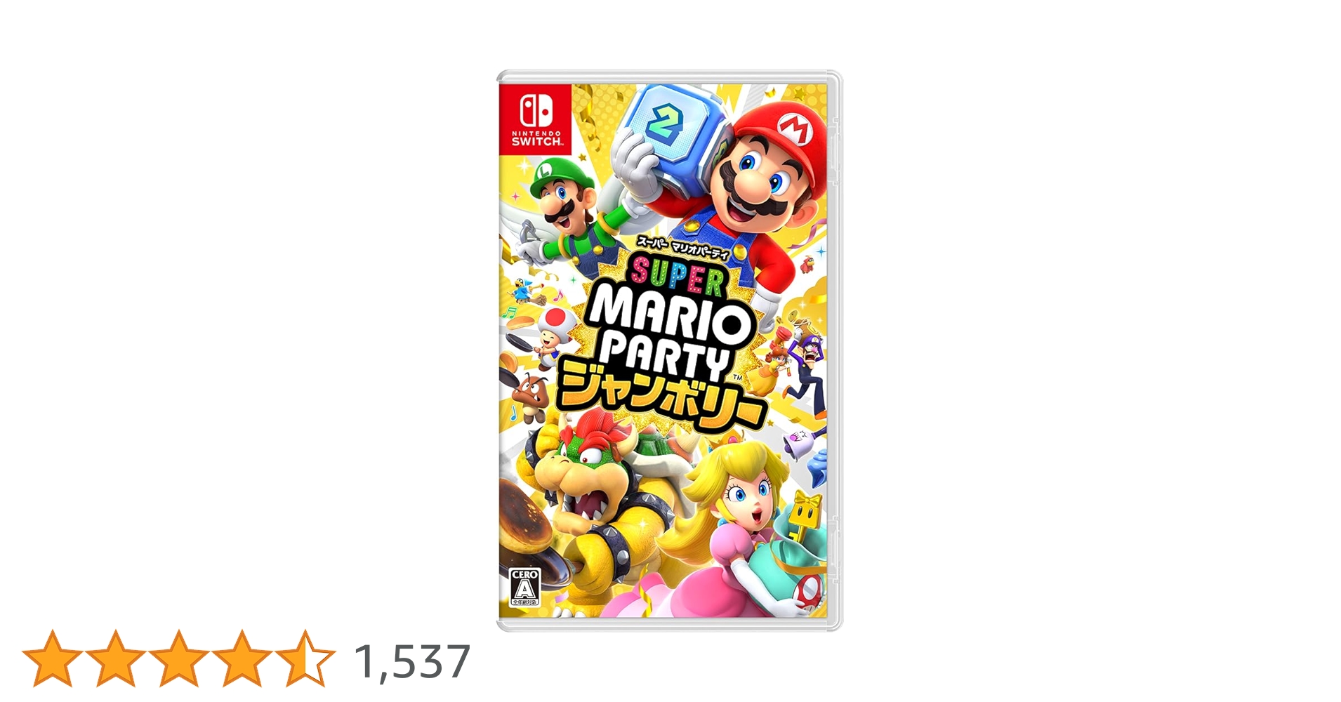 Amazon.co.jp: スーパー マリオパーティ ジャンボリー - Switch : ゲーム