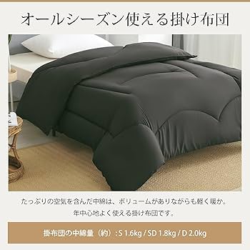 掛け布団 7点セット グレー フルサイズ Laurel 7 Piece Comf Amazon｜Keusnix 布団セット セミダブル 布団7点セット 寝具