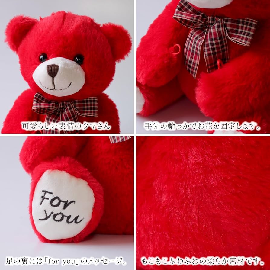 ✨1点限定✨ プリザーブドフラワー クマ 一輪の薔薇 レッド プレゼント Amazon｜プリザーブドフラワー プリザードフラワー 真っ赤なクマ