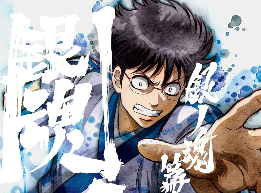 銀魂　銀ノ魂篇　完全生産限定版　DVD Amazon.co.jp: 銀魂.銀ノ魂篇 4(完全生産限定版) [DVD] : 杉田