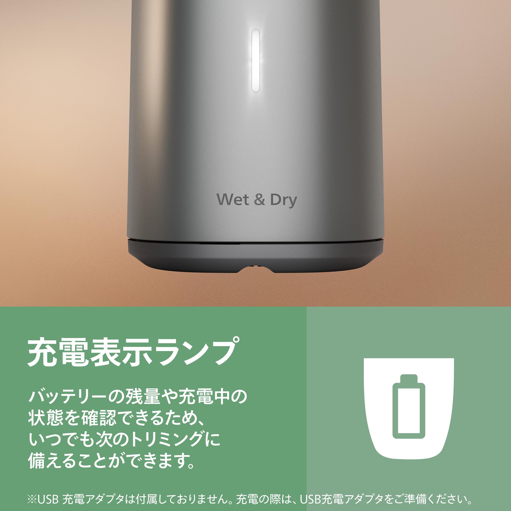 Amazon | ×フィリップス電動シェーバー 5000シリーズトリマー