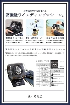 Amazon | [イギミ] ウォッチワインディングマシーン 自動