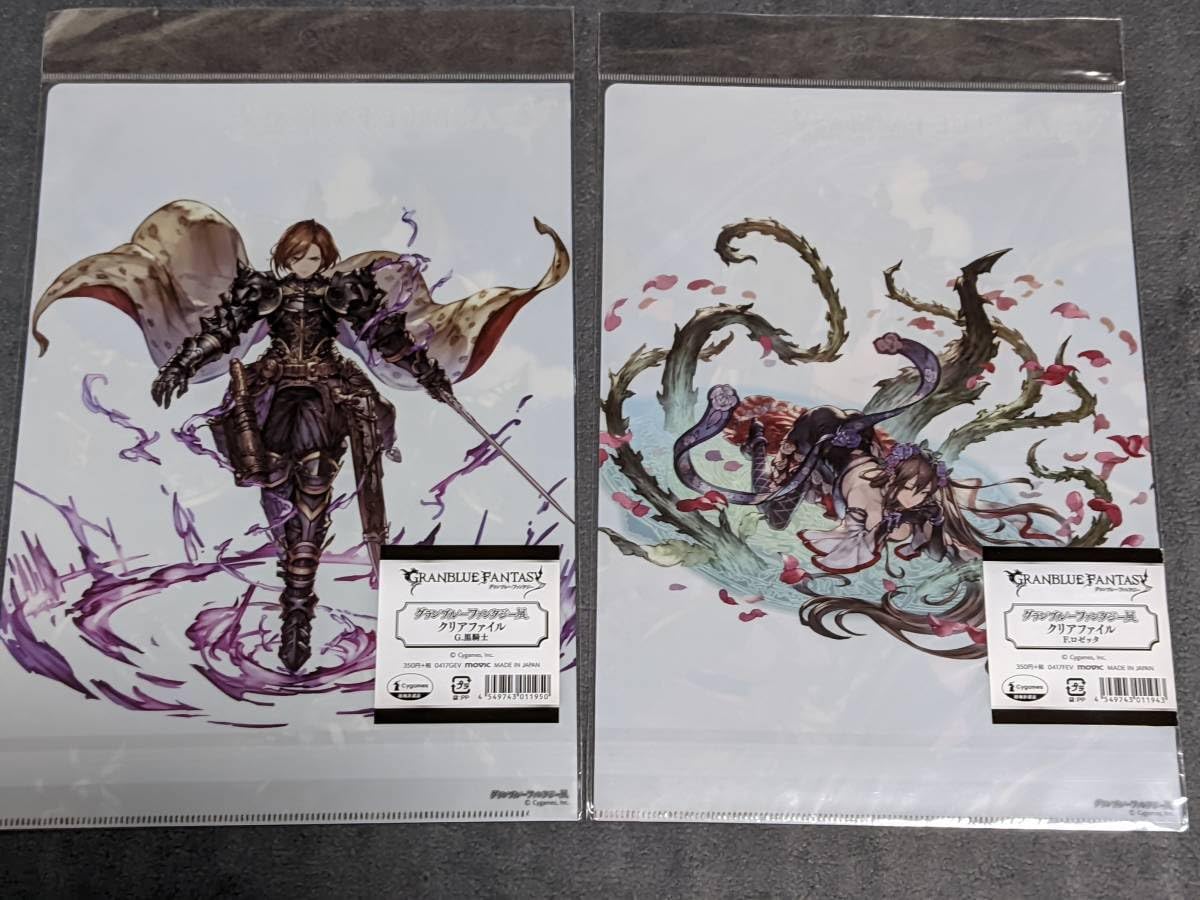 Amazon.co.jp: クリアファイル グランブルーファンタジー GRANBLUE