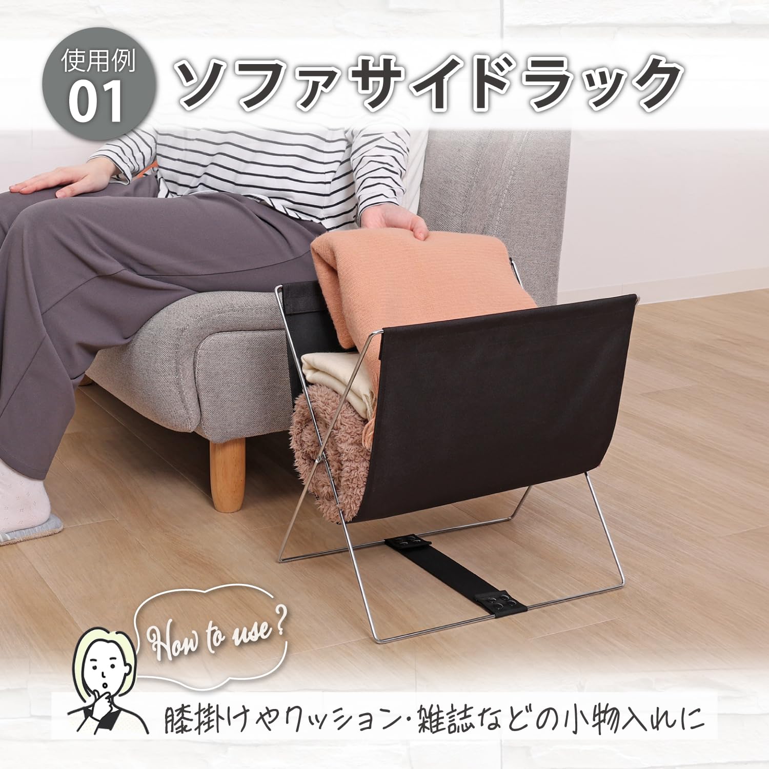 Amazon｜アストロ 荷物置き ブラック ハンモック型 W40×D30×H42cm 