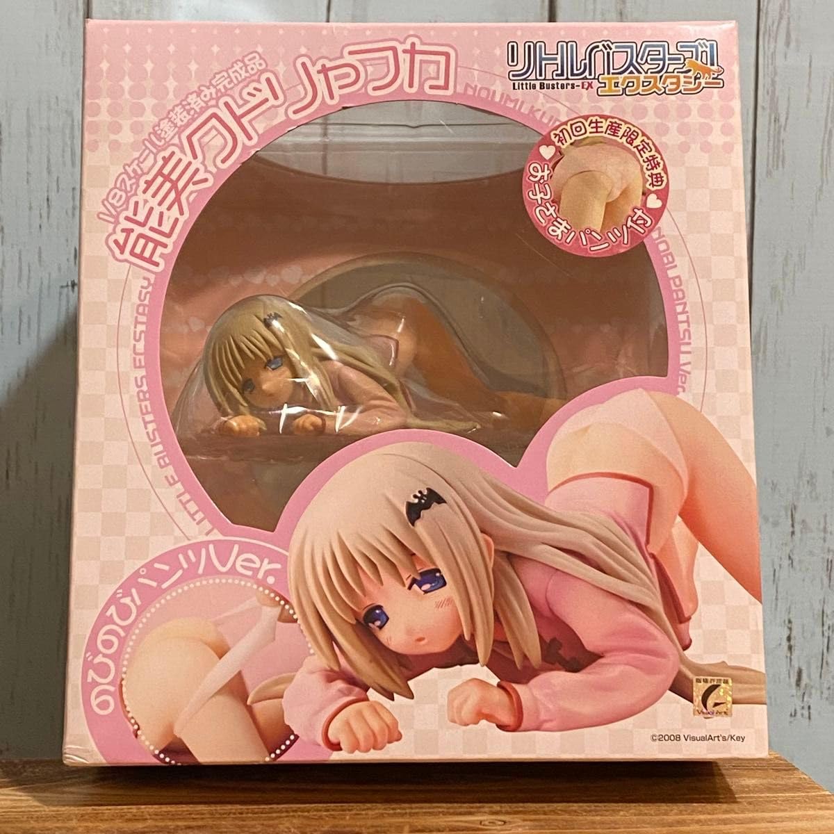 Amazon.co.jp: 能美クドリャフカ のびのびパンツVer. 1/8 完成品