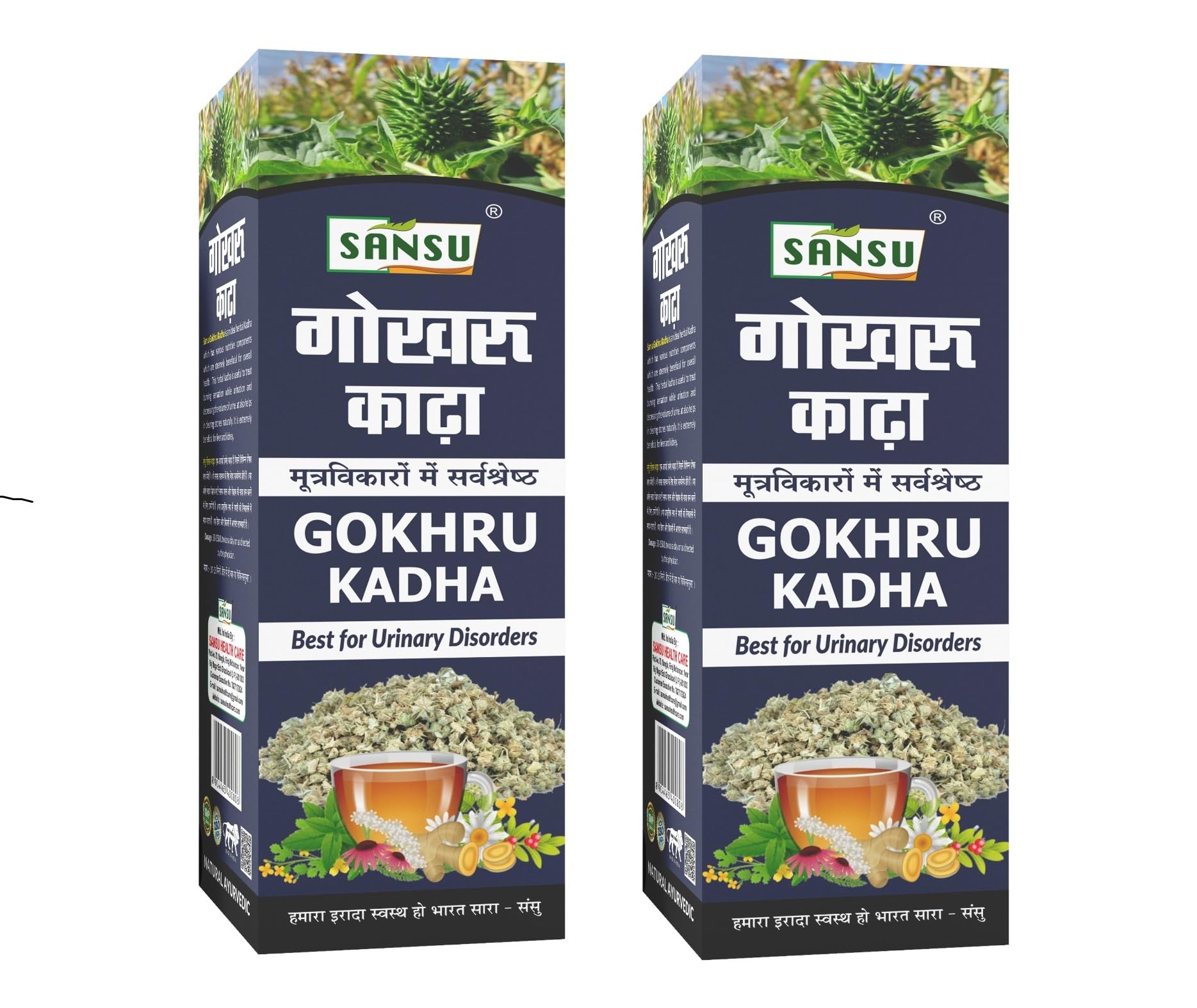 See full amazon price history chart for SANSU Gokhru Khada Best For Urinary Disorders with Milk Thistle, Makoy, Kutki, Tulsi, Sehjana, Sunthi, Haldi, radish, gokhru kadha 500ml SANSU Gokhru Khada Best For Urinary Disorders with Milk Thistle, Makoy, Kutki, Tulsi, Sehjana, Sunthi, Haldi, radish, gokhru kadha 500ml (B0D3GZ89DG) Amazon Price History, Amazon Price Tracker
