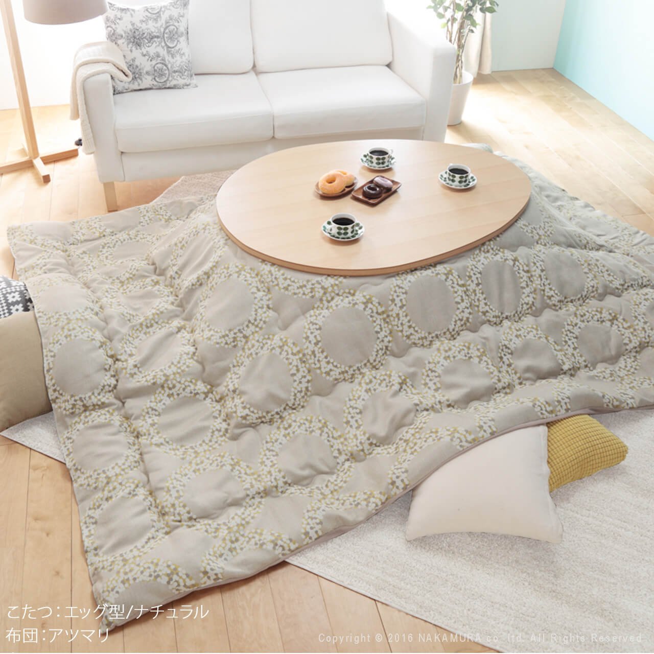 Amazon | 折脚フラットヒーターこたつ エッグ&ビーンズ120x90cm エッグ