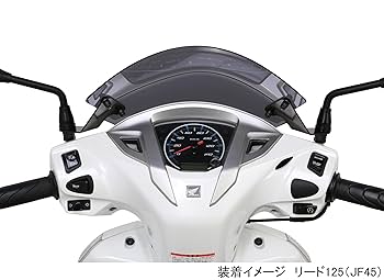 Amazon | キタコ(KITACO) エアロバイザー (スモーク) リード125