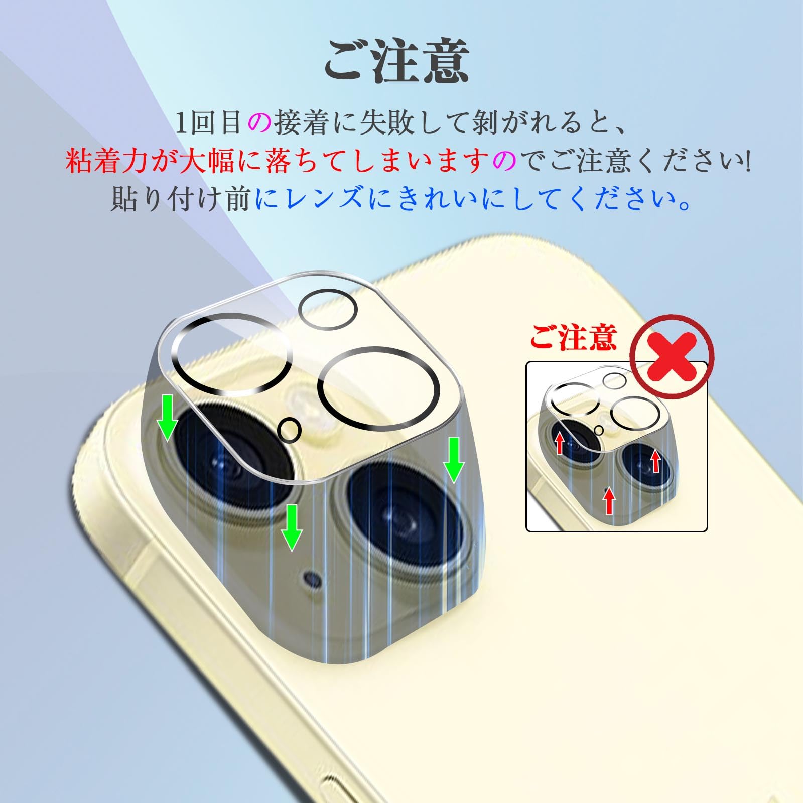 Amazon.co.jp: iPhone15用/15Plus カメラフィルム 【2眼カメラ】レンズ 