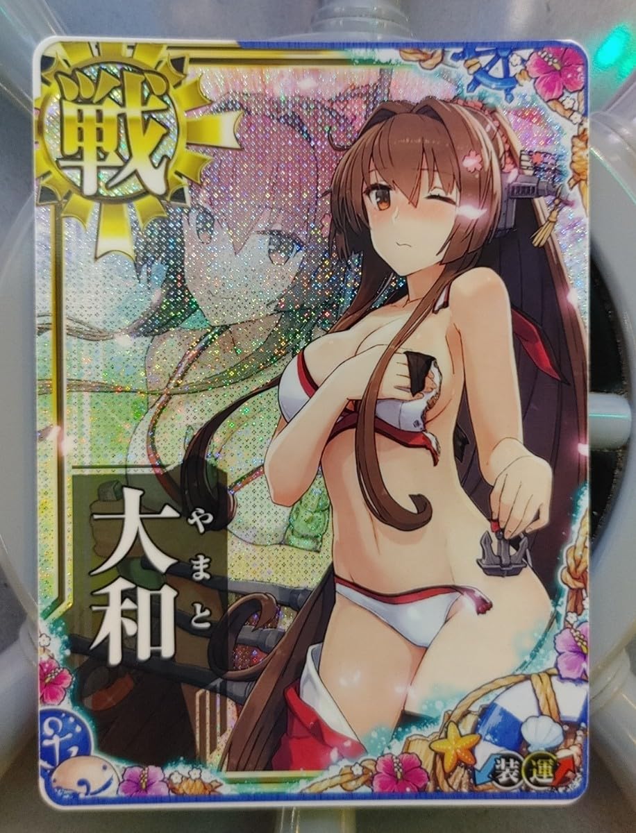 Amazon.co.jp: 艦これアーケード 大和 中破 水着mode SUMMER2023仕様