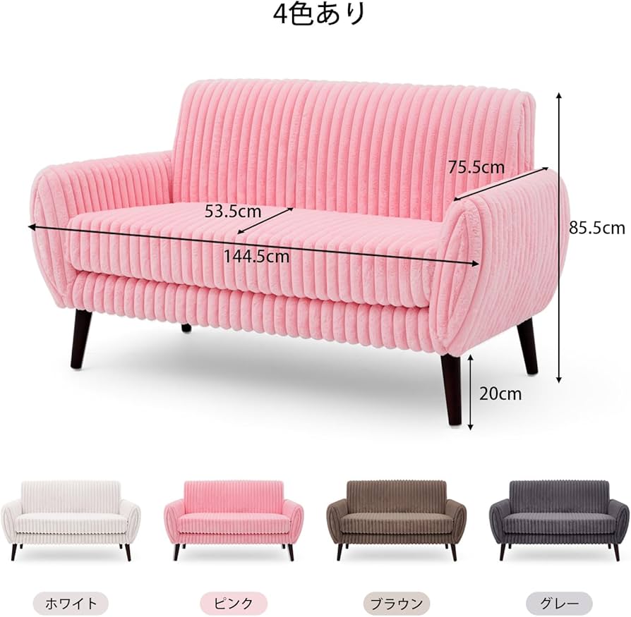 お値下げ❣️新品✨Syuan Kaguソファ 2.5人掛け Amazon｜Syuan Kagu ソファ 2.5人掛け 幅144.5cm 高さ20cm 脚取り外し