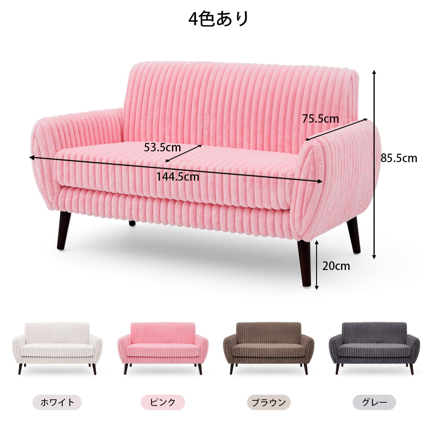 お値下げ❣️新品✨Syuan Kaguソファ 2.5人掛け Amazon｜Syuan Kagu ソファ 2.5人掛け 幅144.5cm 高さ20cm 脚