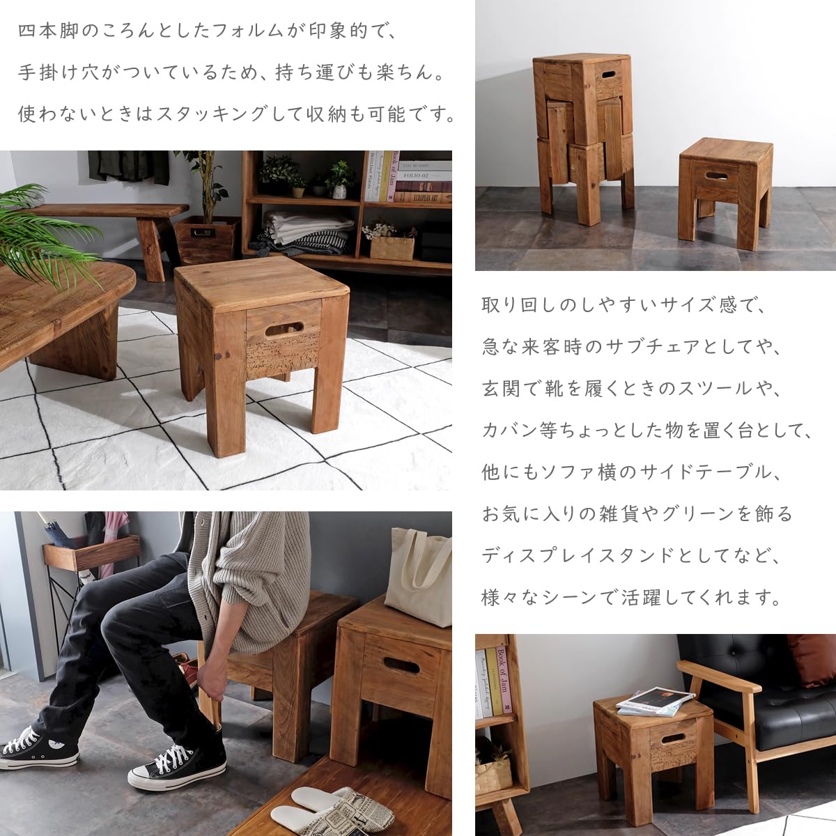 Amazon｜リサイクルパイン スツール/古材家具 チェア サイドテーブル