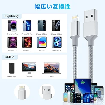 iPhone - iPhone ライトニングケーブル　充電ケーブル　1m 2本セット Amazon.co.jp: iPhone 充電1M 2本 あいふぉんライトニング