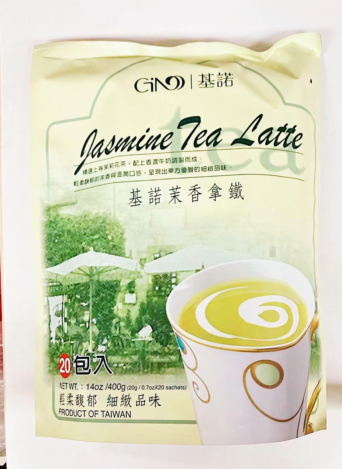 Jasmine出品 Amazon.com : Jasmine Tea Latte Mix, 20 Sachets, 14oz : Grocery