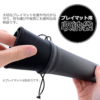 flesh and blood Nuu プレイマット　収納袋付 flesh and blood Nuu プレイマット 収納袋付 flesh and blood