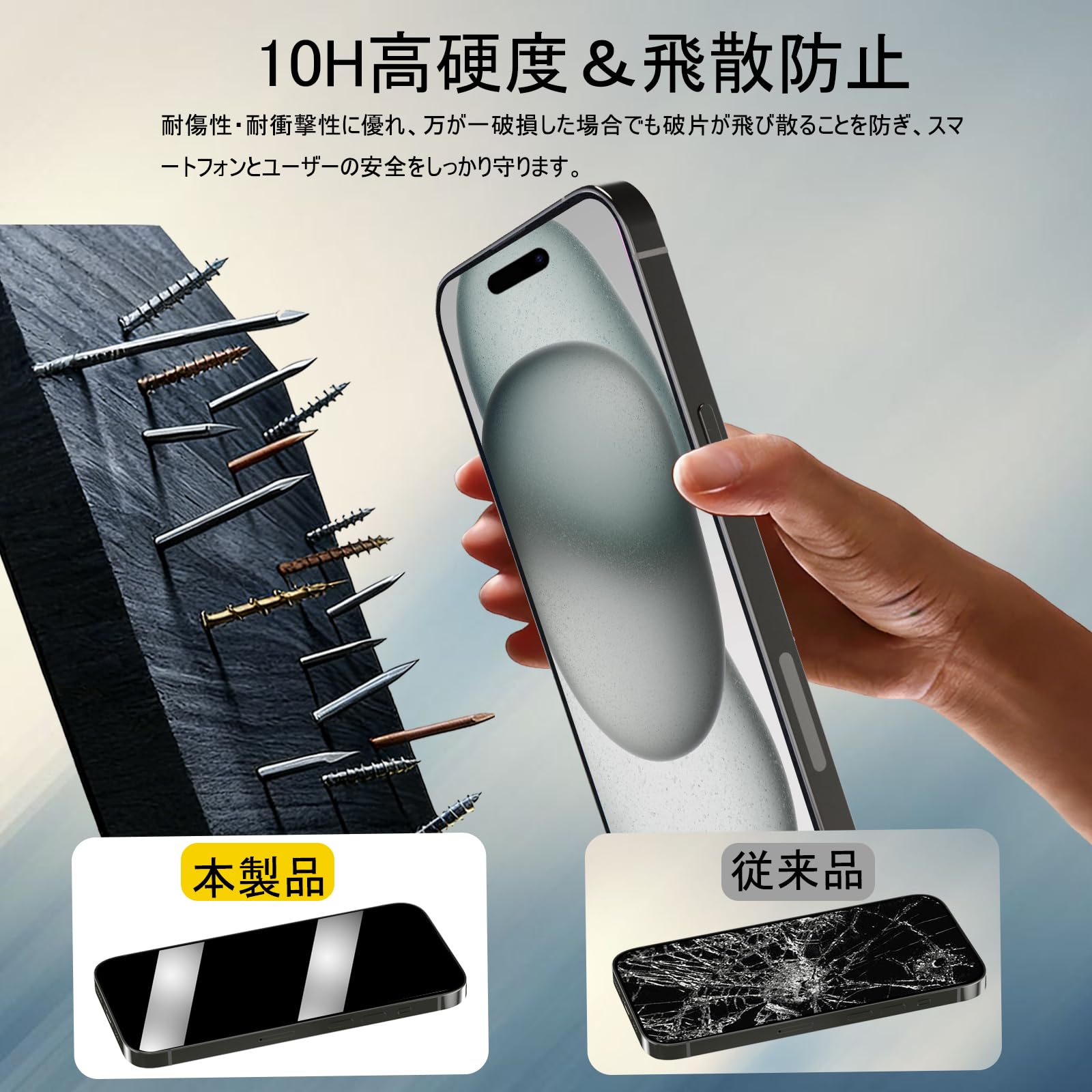 Amazon | 【2枚セット】 iPhone 15 用 覗き見防止 フィルム 180度 い