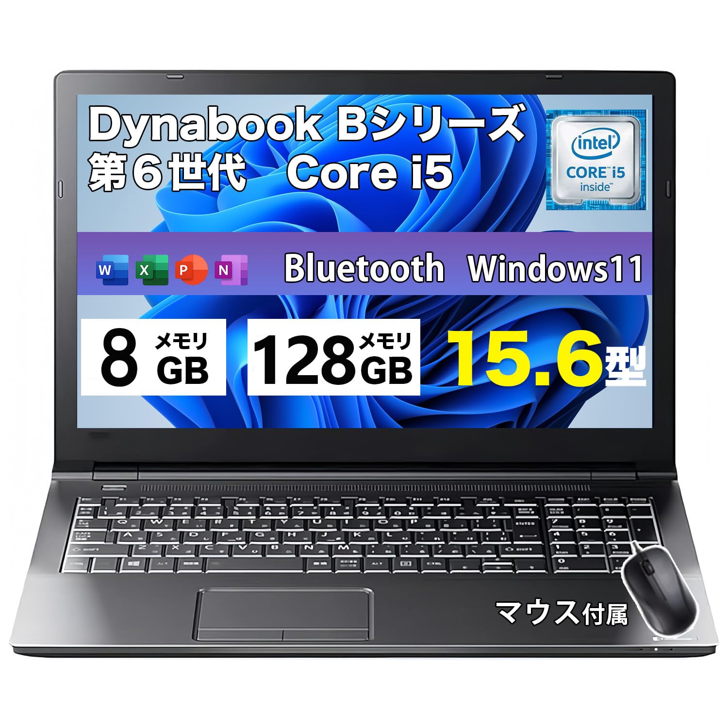Amazon.co.jp: 【整備済み品】中古ノートパソコン 東芝Bシリーズ B55 