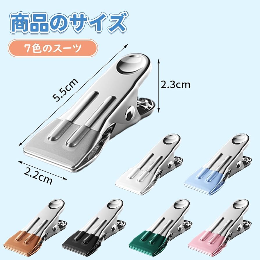 Amazon.co.jp : DELUXEFOX 洗濯バサミ モノクリップ (7個入り