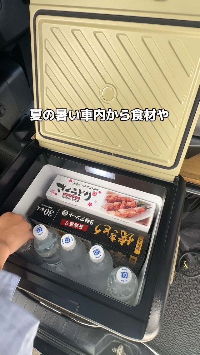 Amazon.co.jp: 【±1℃均一冷却・フラット庫内】EENOUR 車載冷蔵庫 C20