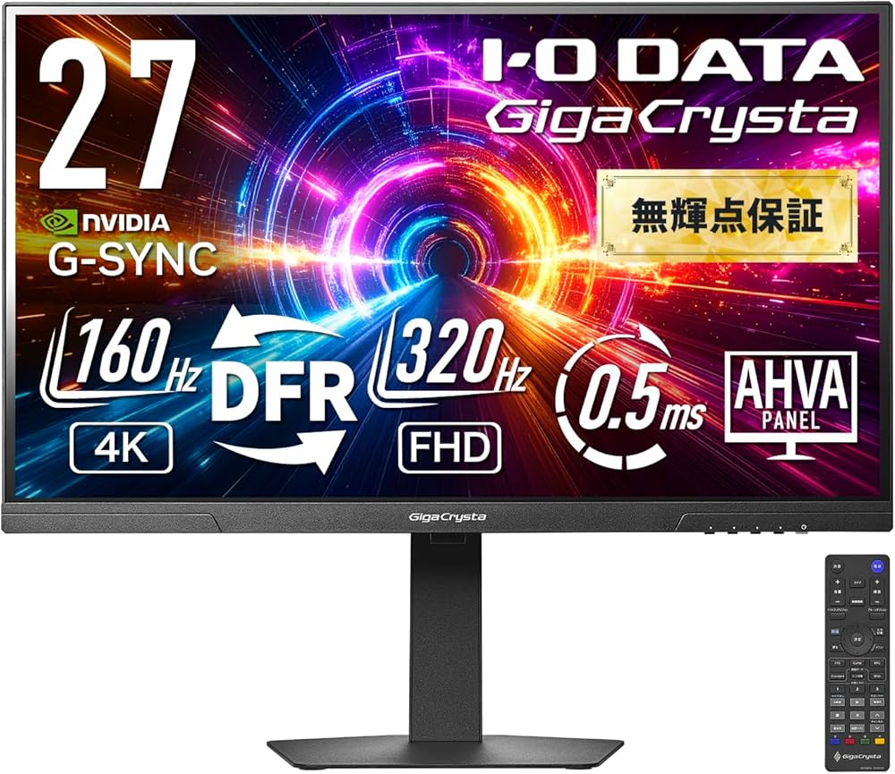 Amazon.co.jp: IODATA ゲーミングモニター 27インチ GigaCrysta 320Hz