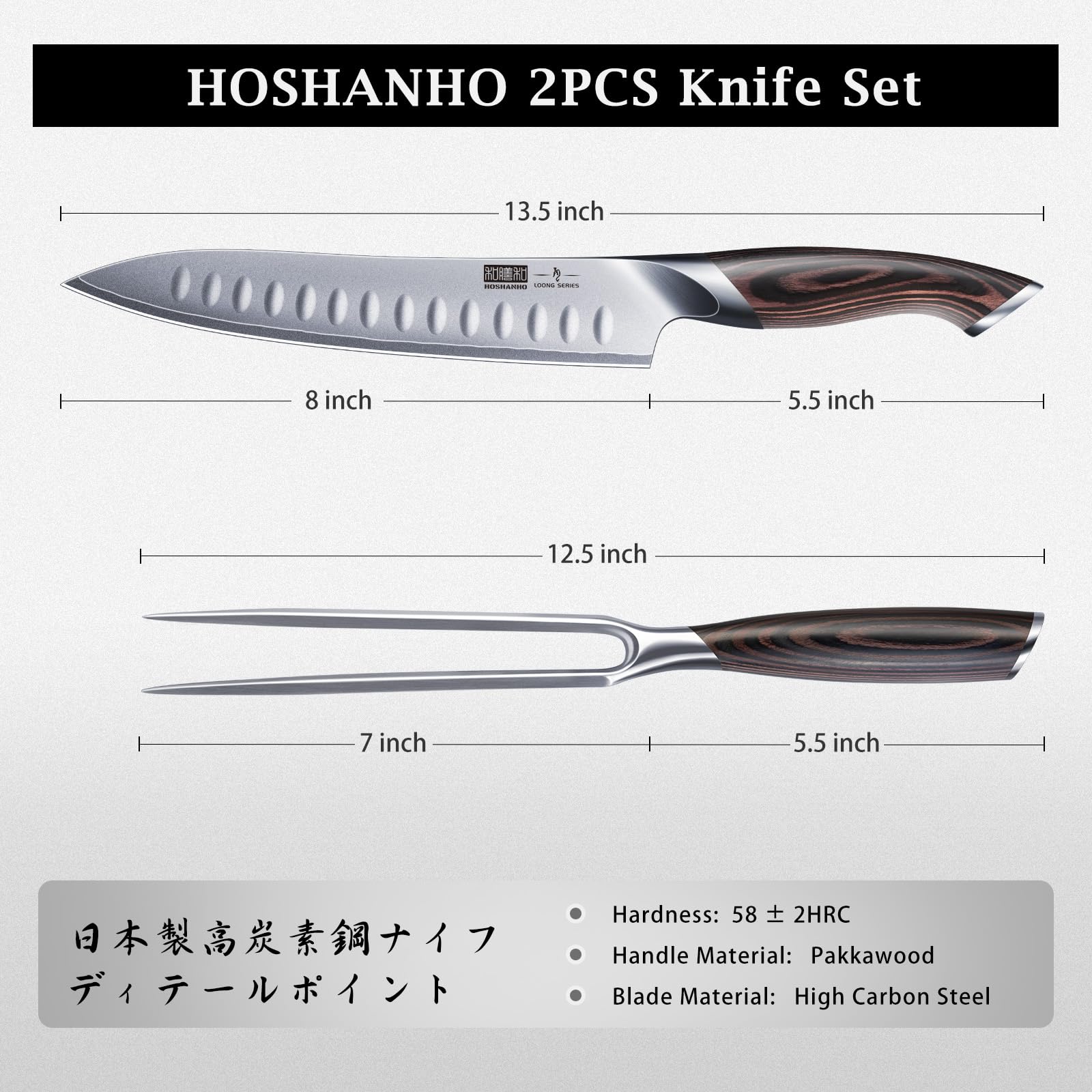 HOSHANHO 8 Inch Carving Knife & 7 Inch Fork Set, Razor Sharp Slicing Knife — Amazon image 4