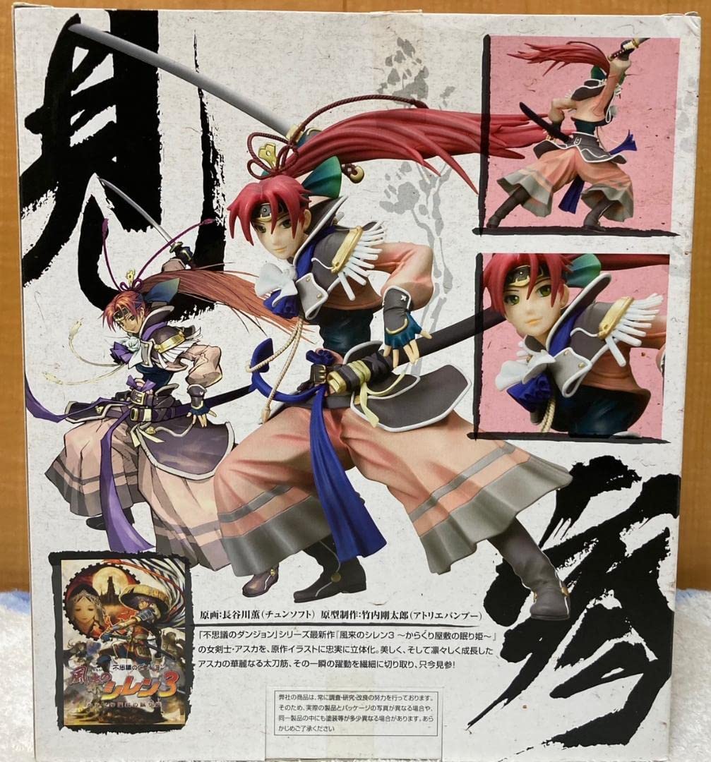 Amazon | 不思議のダンジョン風来のシレン3 からくり屋敷の眠り姫 