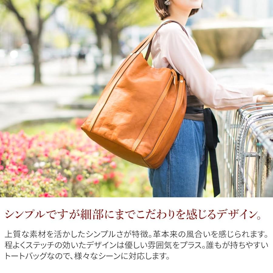 Amazon | [ボーデッサン] トートバッグ キャメル BD-WG1849-CM