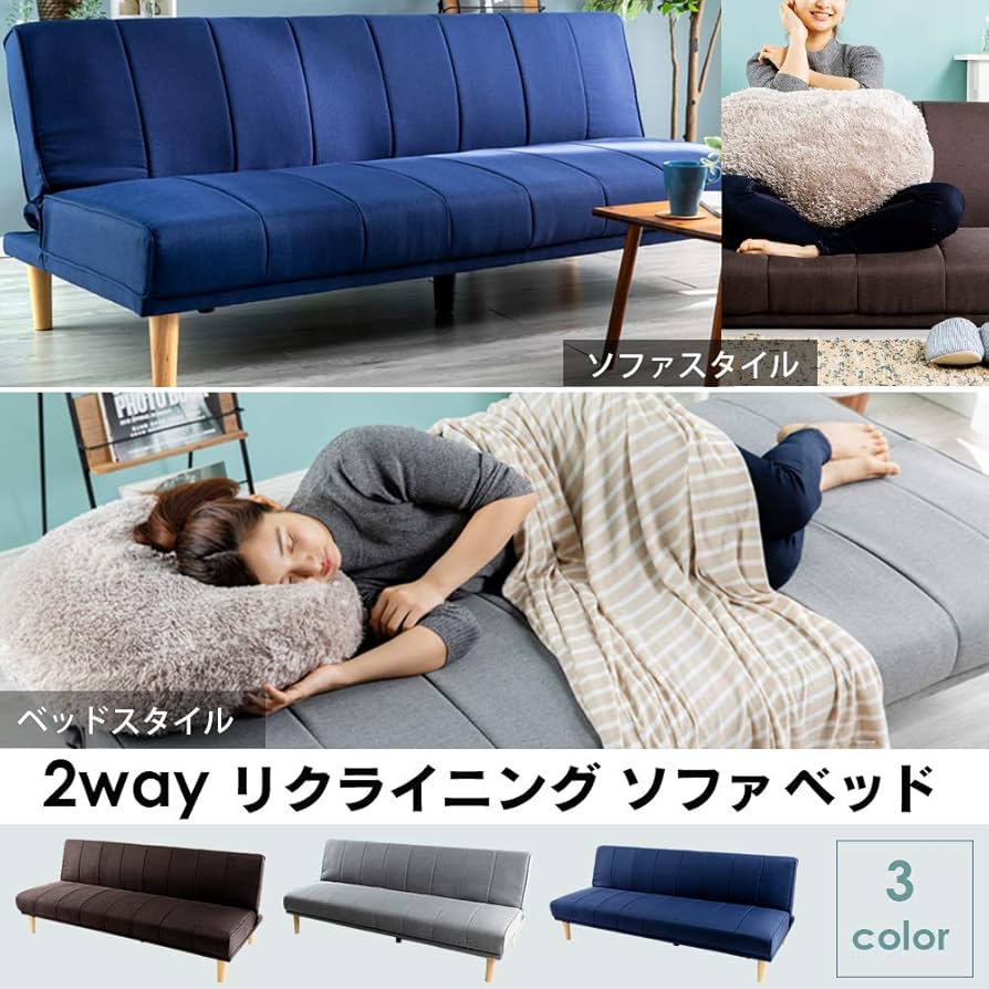 Amazon｜アイリスプラザ ソファー ソファ ソファーベッド ソファ
