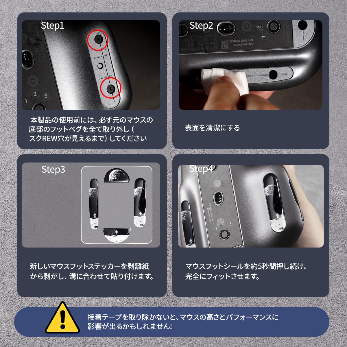 Amazon | IMMOENUC マウスソール は Logicool MX MASTER 3/3S に適合し