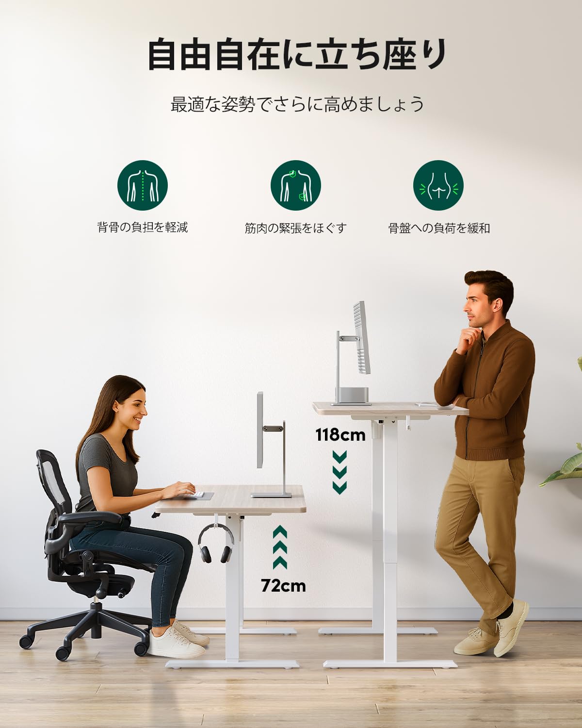 Amazon | FEZIBO 電動 昇降デスク 一枚板 幅120cm オフィスワーク
