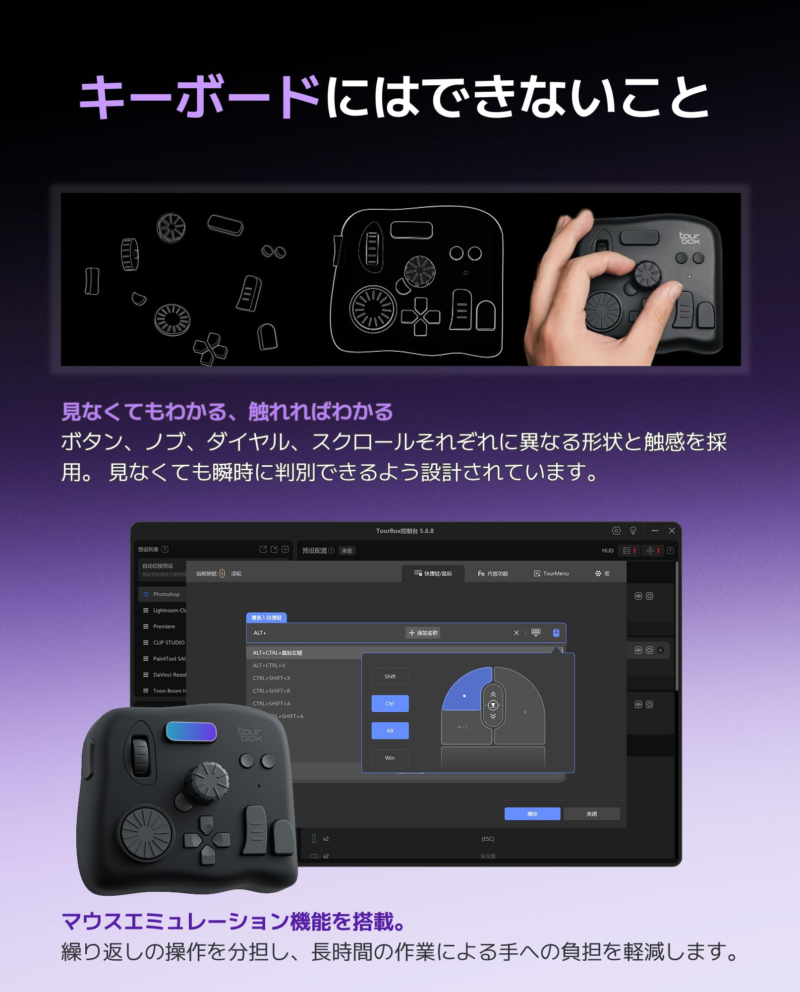 Amazon | TourBox NEO 公式ストア プロ 左手デバイス 片手キーボード