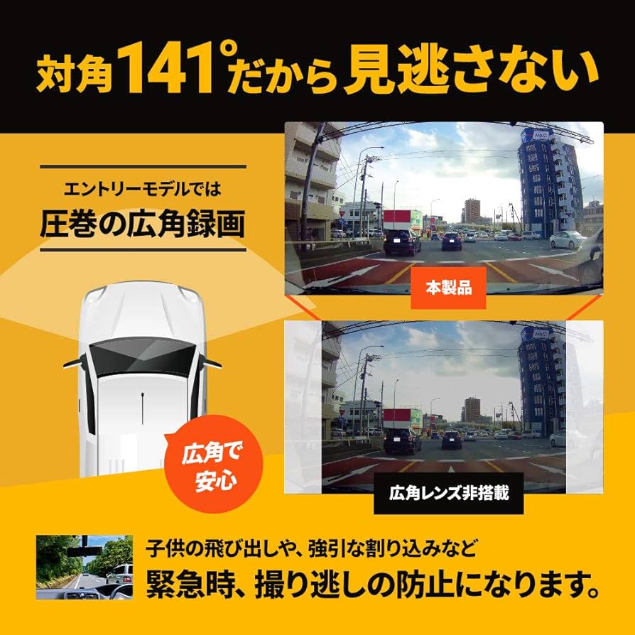 Amazon | オウルテック 脇阪寿一氏監修 ドライブレコーダー コンパクト