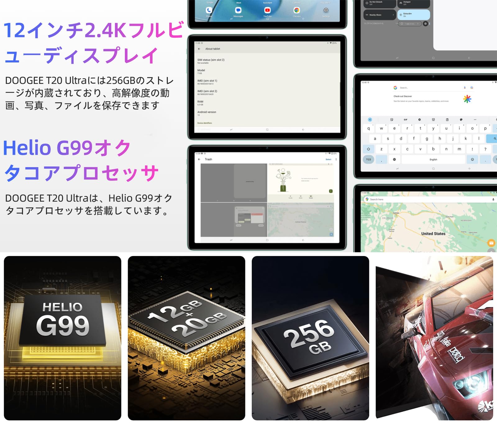 Amazon.co.jp: DOOGEE T20 Ultra タブレット12インチ wi-fiモデル