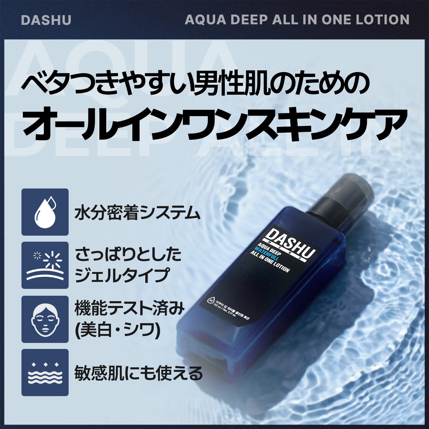Amazon.co.jp: 【DASHU】 メンズアクアディープ ウォータープール