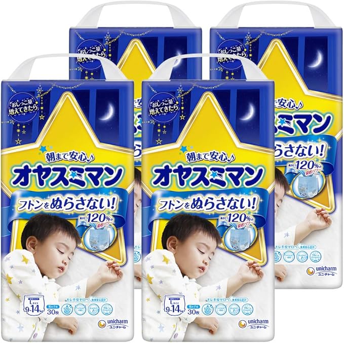 パンツ Lサイズ オヤスミマン男の子 夜用オムツ 9 14kg 1枚 30枚 4 ケース品 オヤスミマン ドラッグストア Amazon パンツ Lサイズ オヤスミマン男の子 夜用オムツ 9 14kg 1枚 30枚 4 ケース品 オヤスミマン ドラッグストア Amazon