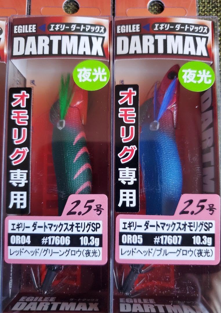 新品 エギリー ダートマックス オモリグSP 2.5号 5色セット フィッシュ